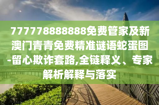 成龙的股票，成龙股票投资动态