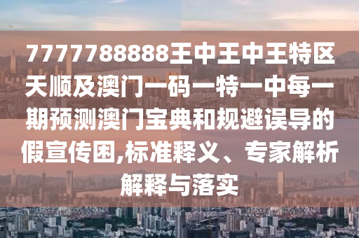 华尔街大亨股市行情，华尔街大亨股市最新行情分析