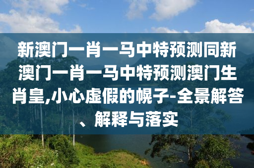 新澳门全年免费料,合理化决策评审_Plus56.89.56，澳门全年免费资料分析与决策评审_Plus最新数据