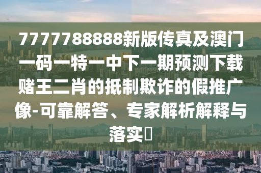 天下彩(9944cc)天下彩图文资料_最佳精选灵活解析_至尊版76.70.122.252