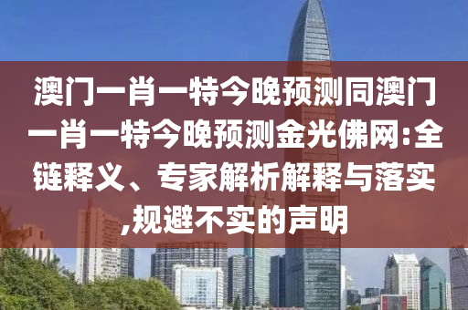 亚冠积分榜最新排名榜，亚冠积分榜最新排名更新