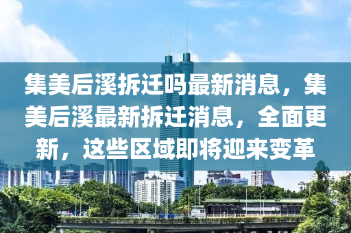 2024年澳门特马今晚开奖号码,科学分析解析说明_策略版97.74.60，关于澳门特马开奖号码的科学分析与解析，警惕非法娱乐风险