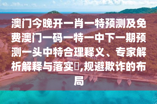 香港最准100‰免费_最新核心解释定义_iso118.140.16.217