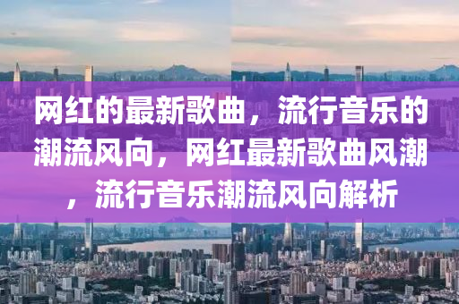 最新康美，康美最新动态速递