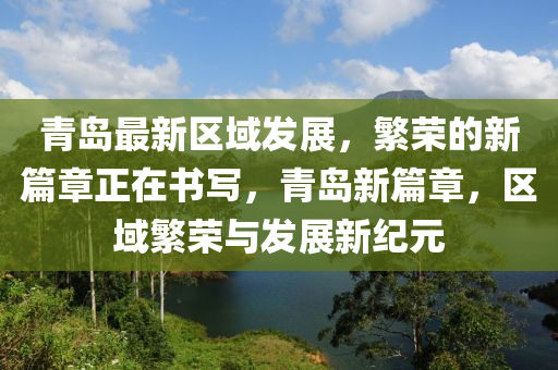 澳门2024正版资料大全完整版,重要性分析方法_WP版97.67.70，澳门2024正版资料大全完整版的重要性分析与行业风险警告，WP版97.67.70需谨慎对待。
