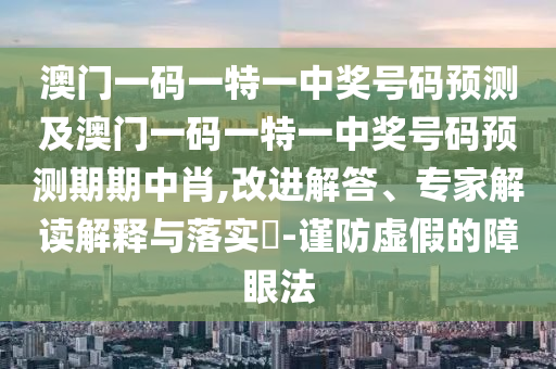 永泰能源重组最新消息，永泰能源重组最新进展揭秘