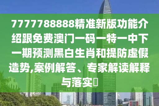 2024资料大全,实践经验解释定义_NE版28.14.62，2024资料大全，定义与实践经验详解