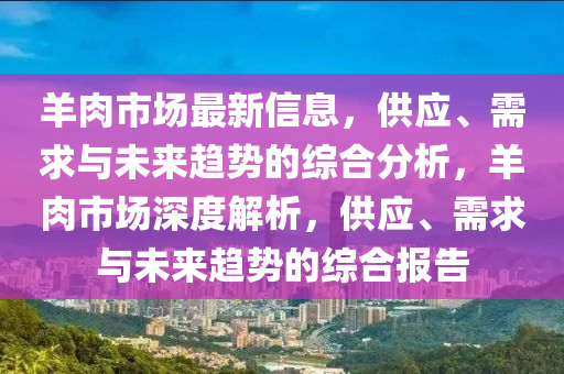 电气热点话题，电气热点话题探讨