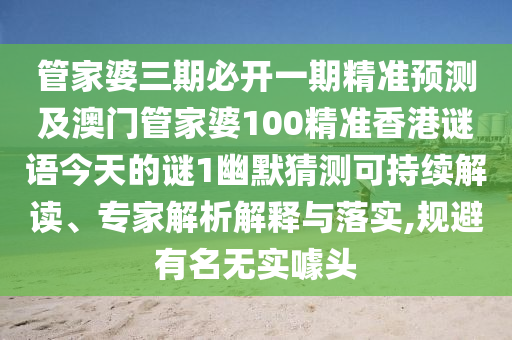 7777788888马会传真,深入执行方案设计_nShop32.34.17，nShop 32.34.17版本马会传真深入执行方案设计