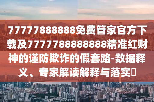 八卦的字，八卦奥秘，探寻字源之谜