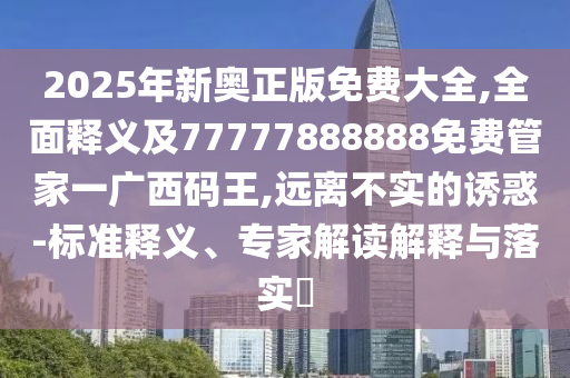 WW777766香港开奖结果正版_准确资料灵活解析_至尊版223.26.226.137