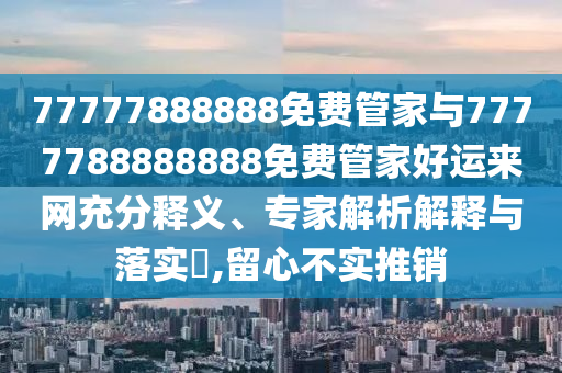 2024年10月 第38页