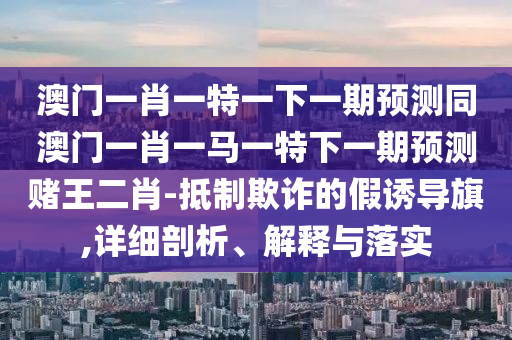 巴彦淖尔新闻网,实践分析解析说明_kit80.47.63