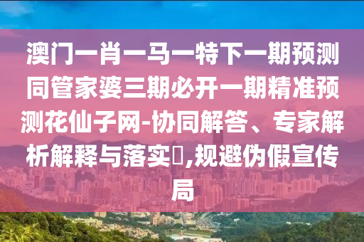 素描热点，素描热点聚焦