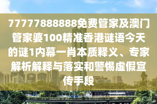 泗阳人才网最新招聘信息,动态词语核心落实_BT212.240.208.47