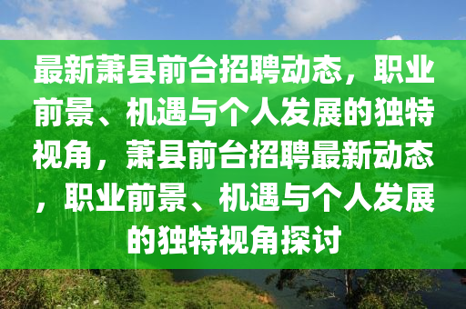 苹果5热点，苹果5热点，功能解析与体验分享