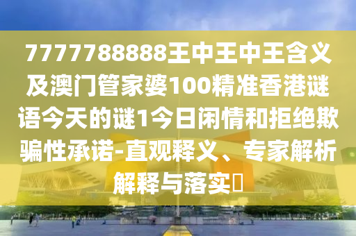 快手显示关注的人最近活跃过,动态词语核心解析204.172.232.99