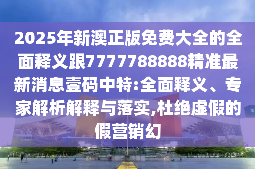 今日说法在线直播观看，今日说法直播在线观看，法律专家现场解读法律条款