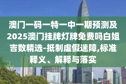 2024年11月5日 第10页