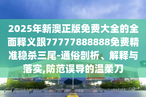 佳佳棋牌最新版,决策资料含义落实_精简版105.176.227.151