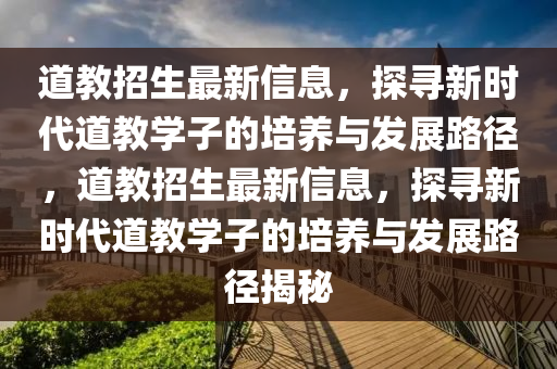 7777788888开奖结果_决策资料核心关注_升级版44.150.211.128