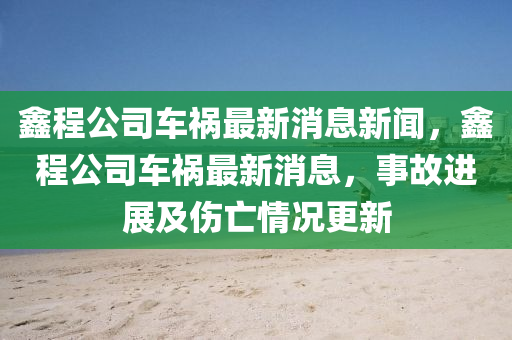 2024年11月5日 第9页