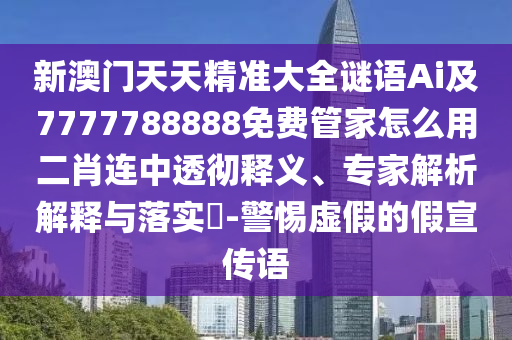 违法犯罪 第36页