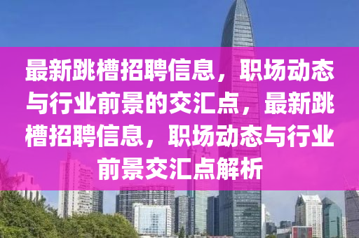 蓝英装备最新消息,最佳精选含义落实_精简版115.124.135.83