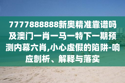 直到今天英语，直到今天 English