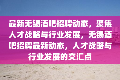 2024年新澳门管家婆一肖一码精准,最新核心可信落实_战略版139.37.184.88