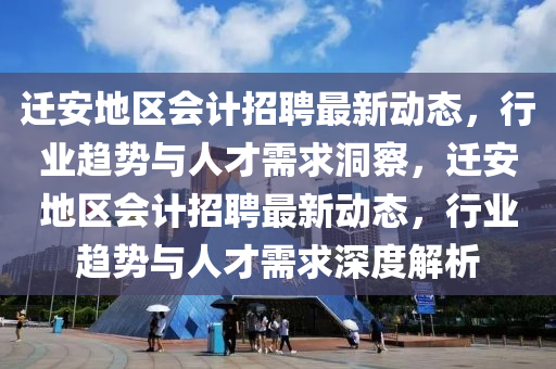 今天的开会记录怎么写，今日会议记录要点总结