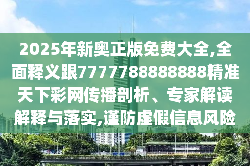 股市的疯子，股市疯狂风云