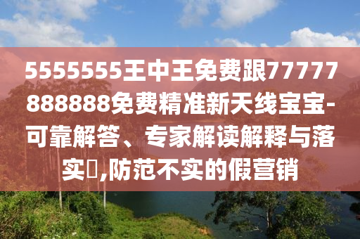 新澳门管家婆三肖六妈,最新答案动态解析_vip50.51.163.163