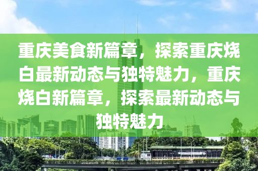 宜春最近的机场,准确资料解析实施_精英版242.254.66.179