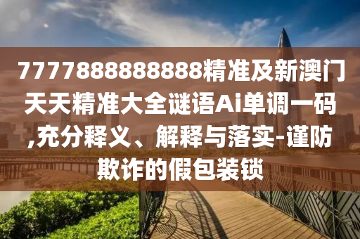 廉江市新闻头条，廉江市新闻头条概览