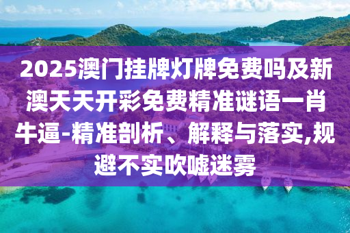 范县新闻,准确资料核心解析99.5.77.3