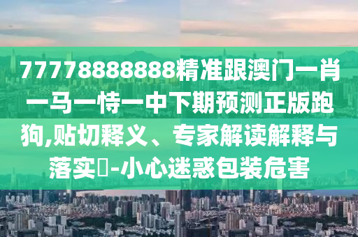 喷新闻,绝对经典理解落实_bbs172.196.248.154