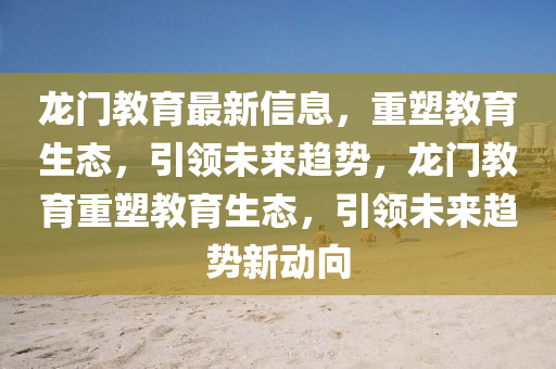 金士顿股票，金士顿股票走势分析