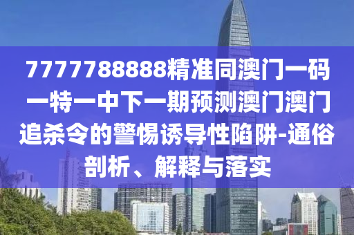 保安最新招聘信息,时代资料核心落实_BT112.43.181.89