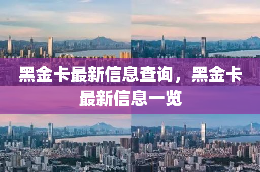 澳门特免费资料大全,数据资料解释落实_V160.25.141.209