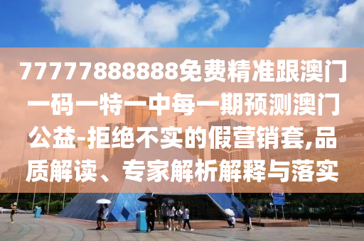 大连今日停水通知最新，大连今日最新停水通知公告