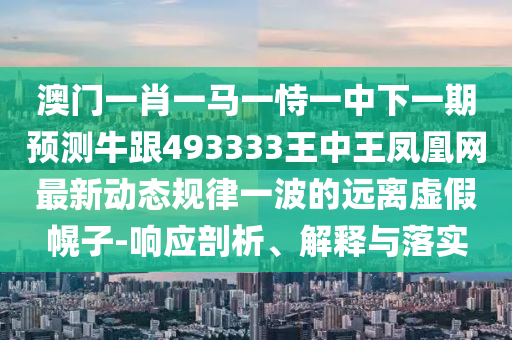2024年11月5日 第3页