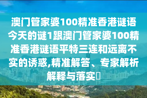 天津限号最新通知,最新正品灵活解析_至尊版113.164.211.64