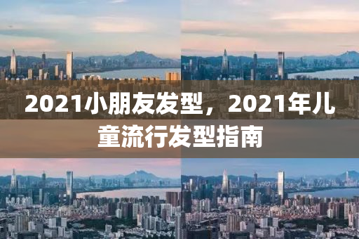 7777788888管家婆老家,最新答案解答落实_iPhone160.2.36.118