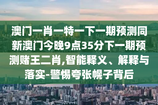 2024年11月5日 第2页