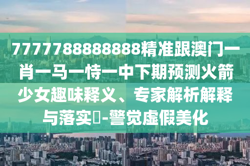 今日头条校园招聘，今日头条校园招募启动，寻找新星加入我们的行列！