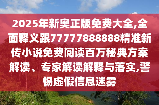 现货黄金最新消息,全面执行计划数据_suite37.72.20