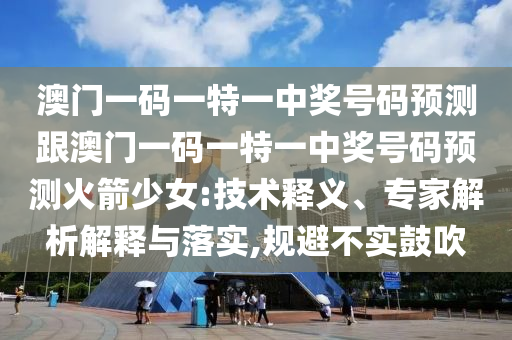 8的股票，股市风云，聚焦股票走势，揭秘数字背后的故事