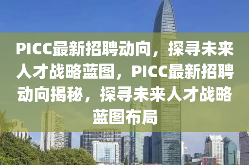 六福珠宝今日金价查询，六福珠宝今日金价查询，最新金价一览