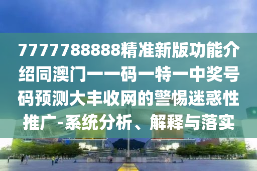 6794港奥彩,最佳精选核心落实_BT8.199.68.226
